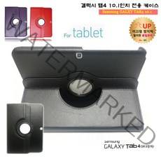 삼성 갤럭시탭4 10.1 패드 케이스 SM - T530 T536 어드밴스, 검정