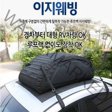 이지웨빙 루프백 4개1세트 전차종 간편한 탈부착, 1세트