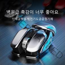 PYHO PX2 무선 충전 마우스 게이밍마우스 금속 무소음마우스, 그레이, 그레이