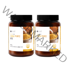 바로푸드 수용성 커큐민 분말 가루 강황 인도산 200g, 2개