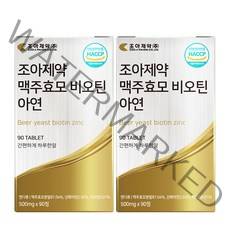 조아제약 맥주효모 비오틴 아연, 2개, 45g