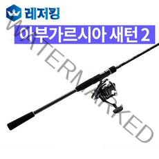 아부가르시아 새턴2 올라운드 바다루어낚시대