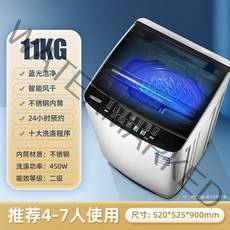 전자동세탁기 가정용 소형 세탁기 8kg 9kg 10kg 11kg 12kg 13kg, 11kg 쥬얼 그레이-안티 와인딩