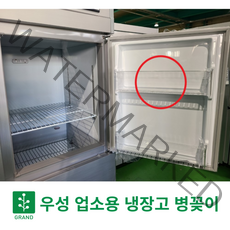 우성 업소용 냉장고 전용 병꽂이 본사직송 정품, 65박스 (460mm), 1개