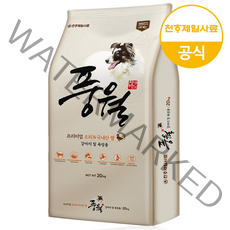 풍월 대용량 진돗개 대형견 사료 20kg+랜덤간식