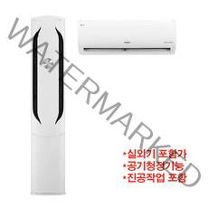 LG 휘센 2in1 멀티형에어컨 FQ18VDWHA2 공기청정 기본설치포함-HA-