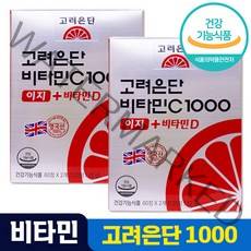 고려은단 비타민 C D 이지 1000 온가족 영양제 식약처 인증 비타민씨 비타민시 비타민디 피로 회복 활력 도움 멀티 식약청 인정 홈쇼핑 방송 유재석 추천 광고 건강 식품, 2개, 120정