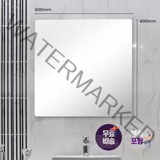 해림바스 욕실거울 민자 라운드 화장실거울 600x600 HLMR-002, 1개, 무색