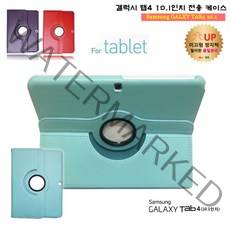 갤럭시 탭4 10.1 SM T530 T536 어드밴스 라운드 회전 케이스, 라운드 케이스만 - 하늘