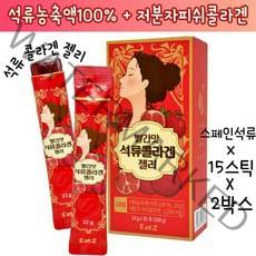EatZ 빨간석류 콜라겐 젤리 스틱 초저분자 피쉬콜라겐 흡수가빠른 글루타치온 엘라그산 안토시아닌 히알루론산 갱년기 여성호르몬 홈쇼핑석류젤리, 2박스, 15스틱
