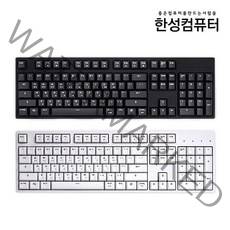 한성컴퓨터 GK787S OfficeMaster 체리 저소음적축 기계식키보드, 화이트, 일반형