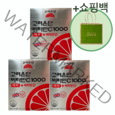 고려은단 비타민C1000 이지 + 비타민D 120정 (60정 x 2개), 01. 120정, 7개, 60정