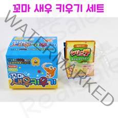 리얼세일(Realsale) 꼬마 새우키우기/꼬마 새우 키우기/새우키우기/씨몽키, 5개