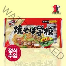 일본 야끼소바만들기 볶음국수 4인분 야끼소바학교 볶음우동 야키소바 일본야끼소바면 이츠키 이쯔키 야키소바재료
