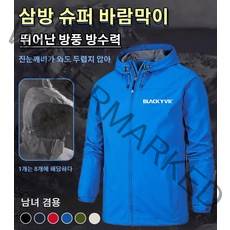 SL 봄 가을 겨울 보온 방풍 바람막이 삼방 슈퍼 아웃도어 바람막이 외투