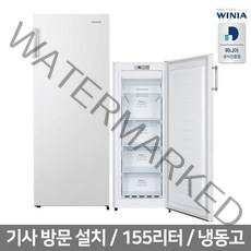 위니아 냉동고 155L 방문설치, 화이트, LFZU14BW(A)