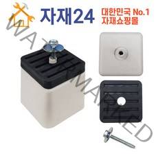 캐리어 에어컨 실외기발 받침대 에어컨자재, 단품, 1개