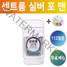 센트룸 실버 포맨 멀티 비타민 미네랄 종합 남자 복합 영양제 남성용 센트롬 샌트룸 샌트롬 중년 영양재 여양제 여양 영양 아버지 아빠 건강 비타민C 비타민D +알약케이스증정, 1통(112일분), 1개, 112정