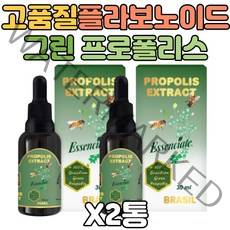 그린프로폴리스 효과 원액 액상 플라보노이드 리퀴즈 정품 우수한품질 진한청록색 액기스 물에타먹는 숙성농축액 건강유지 건강관리 활력 세포보호 항산화보충 면역강화 식약처인증