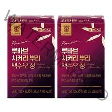 [Tri-A++] 비디컬 루바브 치커리 뿌리 추출물 백수오 회화나무 열매 정, 2박스(4개월분), 2개