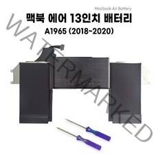 쏘 2020 2019 2018 맥북 에어 13인치 배터리 A1965 A1932 A2179
