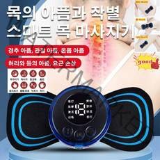 펄스 스마트 마사지 패치 전동경추마사지기구 전신 근육 이완 저주파 미니 마사지 패치, LCD 디스플레이 8가지 모드/19단 기어 *6개