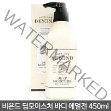 비욘드 딥 모이스처 샤워크림/에멀전450ml, 에멀전 450ml, 1개