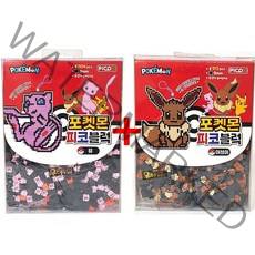 우야몰 포켓몬 피코블럭 세트 뮤+이브이 캐릭터 폼폼 디폼 블록 포켓몬스터 만들기 완구 장난감