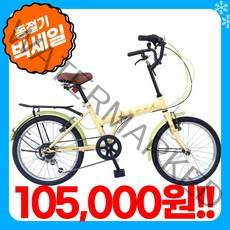 [지멘스 자전거] 여성자전거 여자 자전거 여성용 자전거 지멘스 보니20인치 접이식자전거7단 미니벨로, 아이보리그린