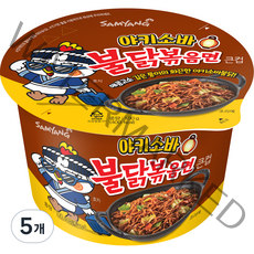 삼양 큰컵야키소바 불닭볶음면, 5개