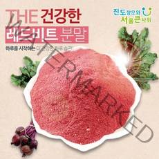 진도장모와서울큰사위 레드비트 분말 가루, 1개, 200g