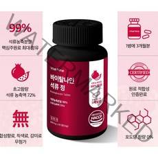 식물성 에스트로겐 영양제 고함량 석류추출물, 1개, 90정