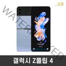 갤럭시 Z플립4 256GB SM-F721 공기계 S급 리퍼, 그래파이트