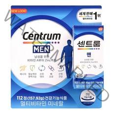[국내발송] 센트룸 포맨 멀티비타민 112정 + 사은품증정, 1개