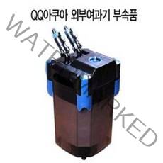 QQ아쿠아 외부여과기 부속품 QQ1500 임펠라