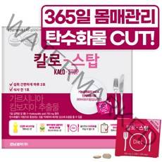 경남제약 칼로스탑 60포 (120정), 1개, 66g