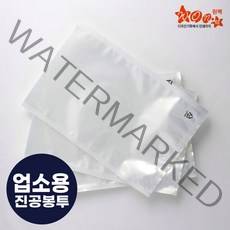 원팩 업소용 진공봉투 100장 진공 비닐 포장지 무지 두께70 20 x 30 cm, 100개