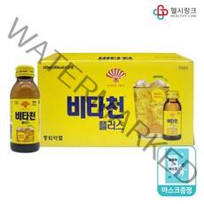 동화제약 비타천 플러스 100ml 10병 약국용 비타민C 1 000mg 타우린 함유 드링크, 10병+헬시링크 마스크1팩