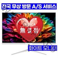 (전국무상출장AS) 화이트 32인치 FHD 고화질 / LOGICA 32F75 (화이트 무결점) / 81cm 32형 사무용 모니터 / 현대디지텍코어, 32F75 화이트(일반)