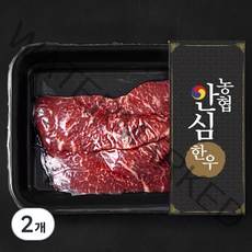 농협안심한우 채끝 1등급 구이용 (냉장), 200g, 2개