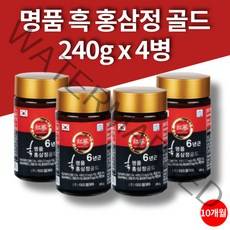 흑 홍삼 정 진액 금산 홍삼액 코스트코 홍삼 고형분 활력 구증구포 흑삼 헛개나무 줄기 계피 오갈피 사철쑥 약쑥잎 선물용 10개월 대용량